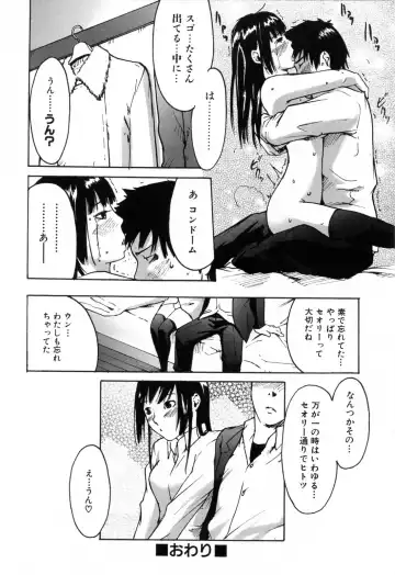 [Ube Yoshiki] Haruiro Supplement Fhentai - Page 34