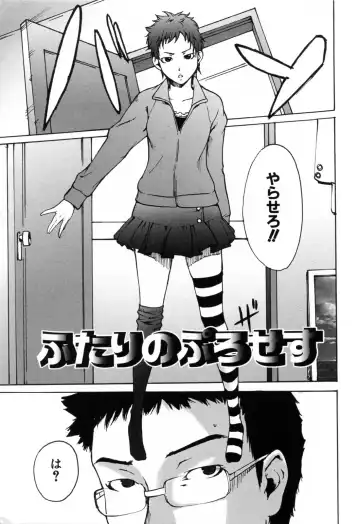 [Ube Yoshiki] Haruiro Supplement Fhentai - Page 35