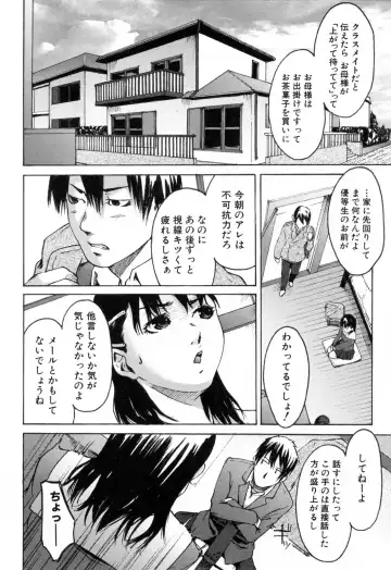 [Ube Yoshiki] Haruiro Supplement Fhentai - Page 76