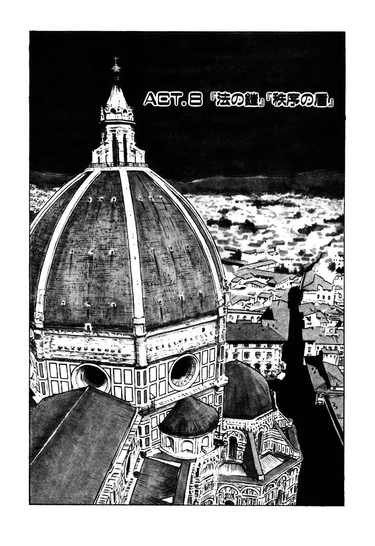 [Nagase Rurio] Fantaseed Fhentai - Page 125