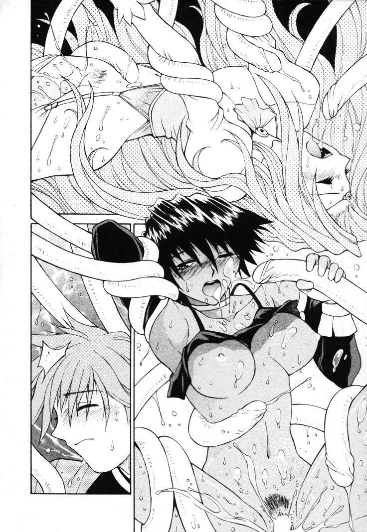 [Nagase Rurio] Fantaseed Fhentai - Page 173