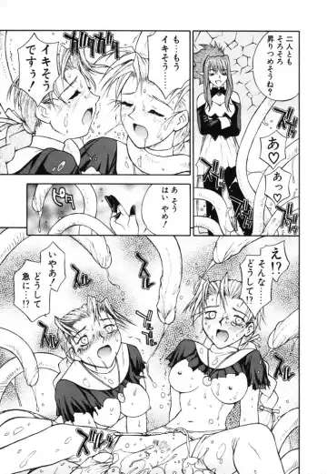 [Nagase Rurio] Fantaseed Fhentai - Page 156