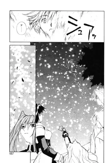 [Nagase Rurio] Fantaseed Fhentai - Page 186