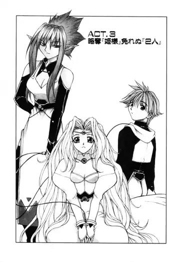 [Nagase Rurio] Fantaseed Fhentai - Page 40