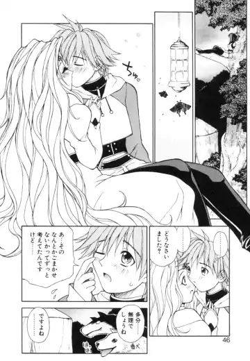 [Nagase Rurio] Fantaseed Fhentai - Page 45