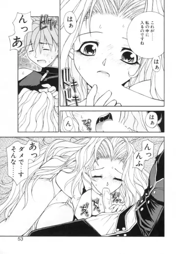 [Nagase Rurio] Fantaseed Fhentai - Page 52