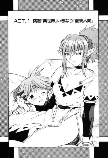 [Nagase Rurio] Fantaseed Fhentai - Page 7