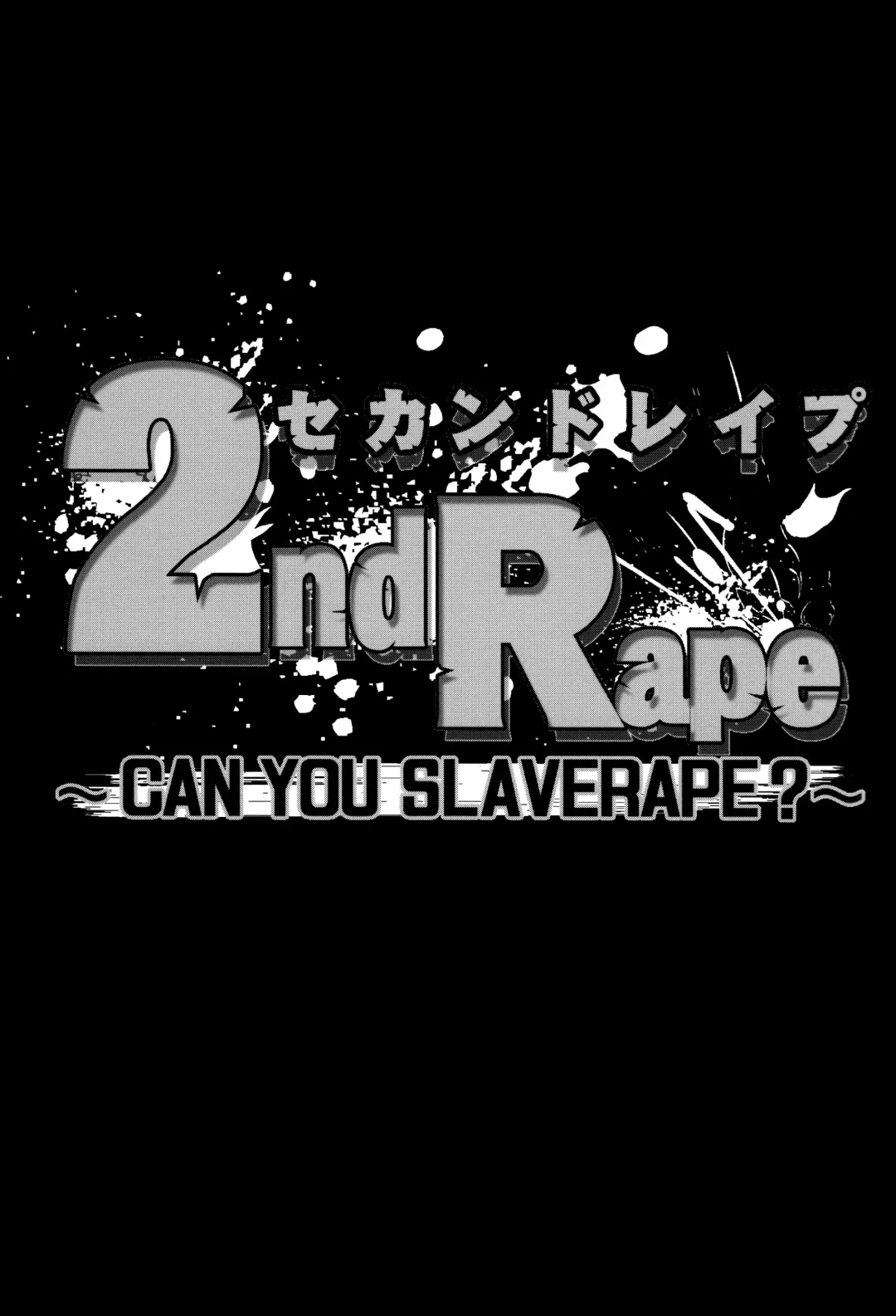 [Shimaji] 2nd Rape ~CAN YOU SLAVERAPE?~ Fhentai - Page 2