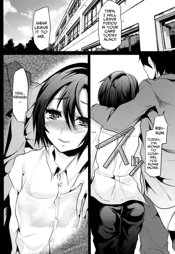 [Shimaji] 2nd Rape ~CAN YOU SLAVERAPE?~ Fhentai.net - Page 19