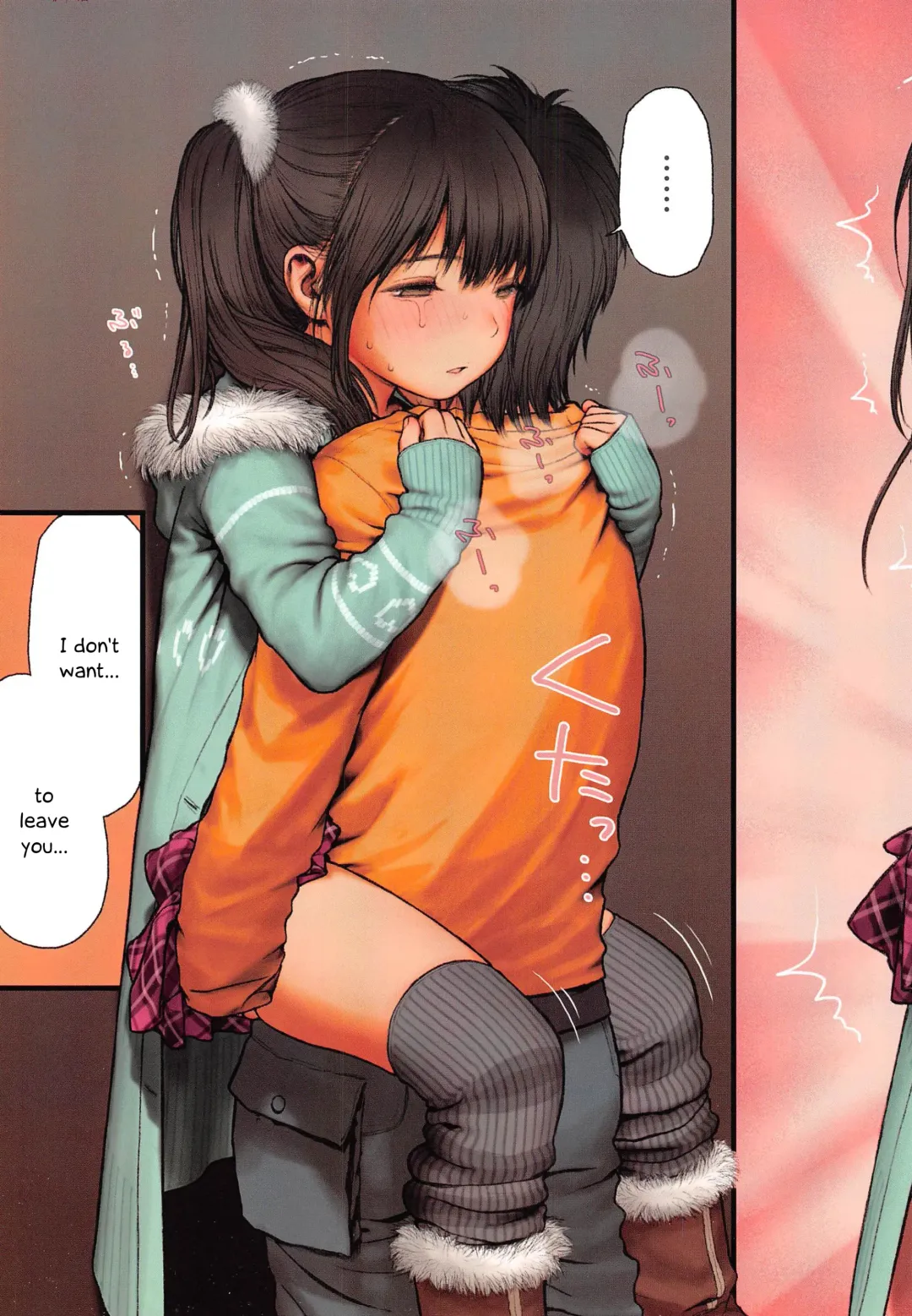 [Rustle] Hanashi ga Aru no. | I have something to tell you (decensored) Fhentai - Page 7