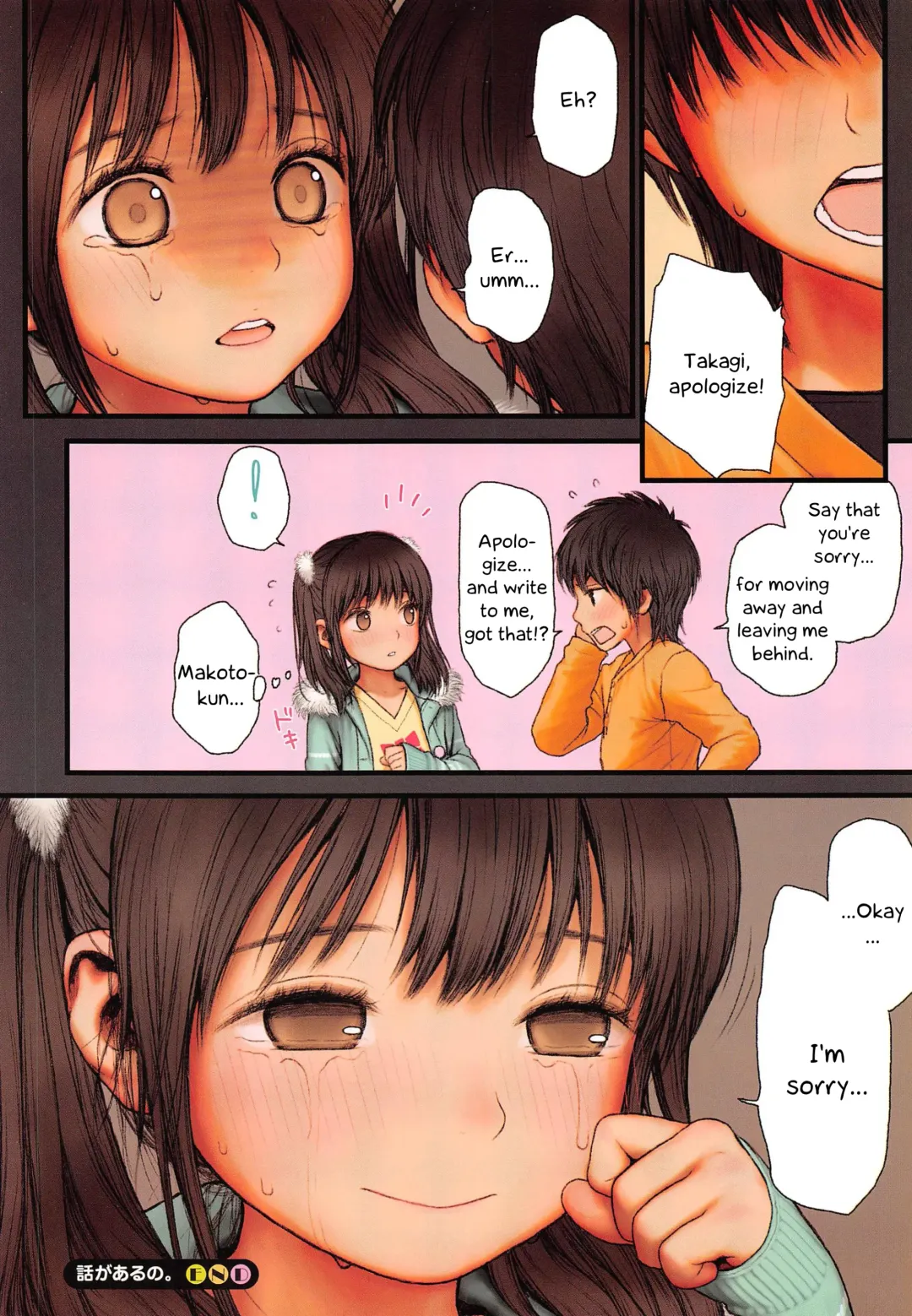 [Rustle] Hanashi ga Aru no. | I have something to tell you (decensored) Fhentai - Page 8