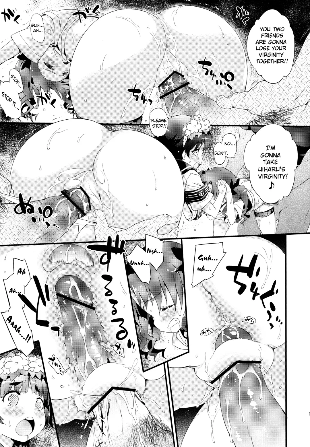 [Petenshi] BLACKOUT Fhentai.net - Page 12