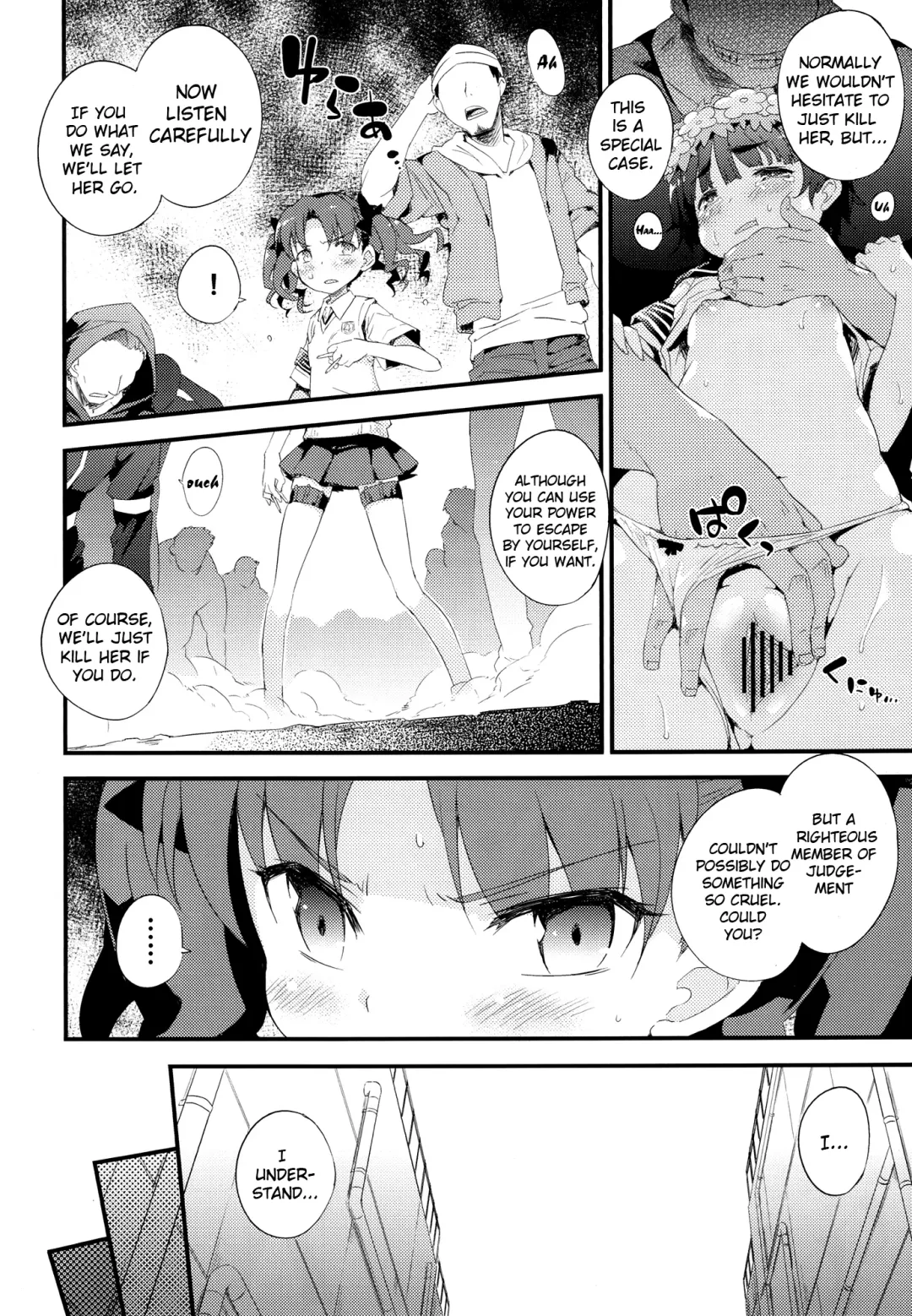 [Petenshi] BLACKOUT Fhentai.net - Page 5