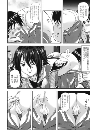 [Mizuki Haruto] Itazurana H-ip Fhentai.net - Page 112