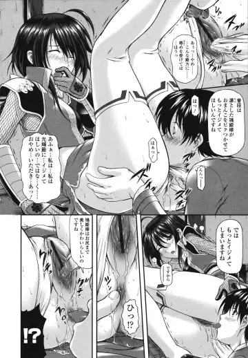 [Mizuki Haruto] Itazurana H-ip Fhentai.net - Page 116