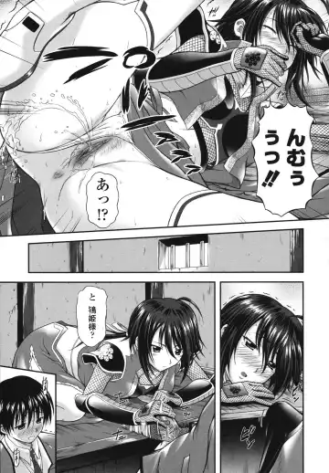 [Mizuki Haruto] Itazurana H-ip Fhentai.net - Page 117