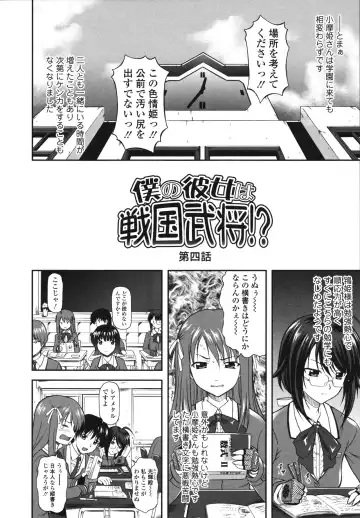 [Mizuki Haruto] Itazurana H-ip Fhentai.net - Page 126