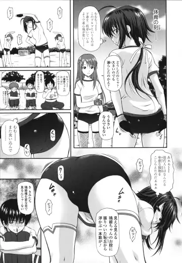 [Mizuki Haruto] Itazurana H-ip Fhentai.net - Page 127