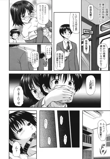 [Mizuki Haruto] Itazurana H-ip Fhentai.net - Page 128