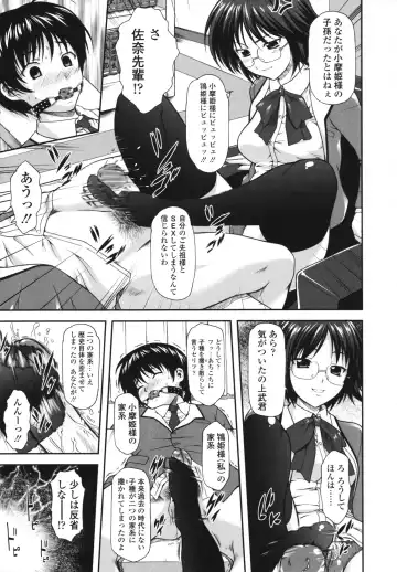 [Mizuki Haruto] Itazurana H-ip Fhentai.net - Page 129