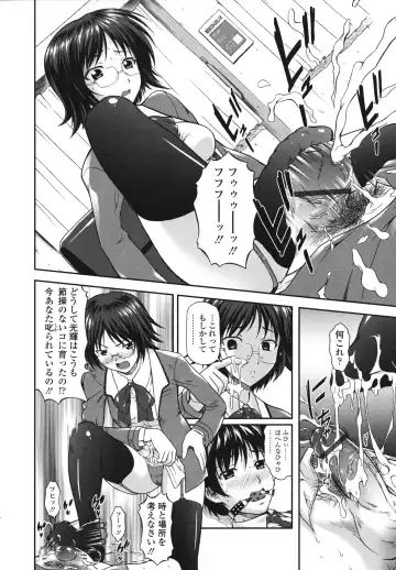 [Mizuki Haruto] Itazurana H-ip Fhentai.net - Page 130