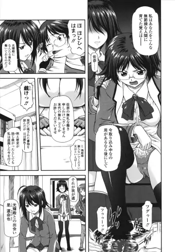 [Mizuki Haruto] Itazurana H-ip Fhentai.net - Page 131