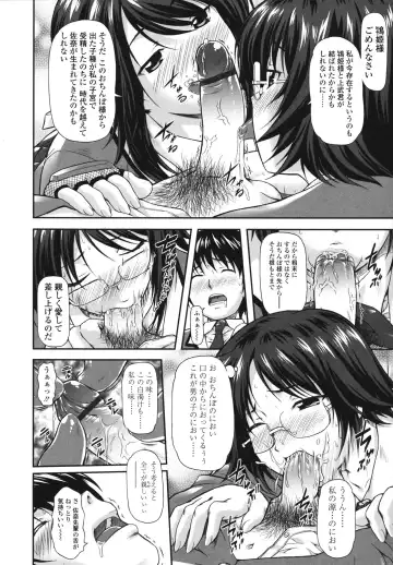 [Mizuki Haruto] Itazurana H-ip Fhentai.net - Page 132