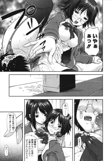 [Mizuki Haruto] Itazurana H-ip Fhentai.net - Page 139