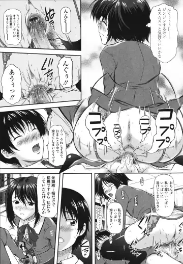 [Mizuki Haruto] Itazurana H-ip Fhentai.net - Page 143