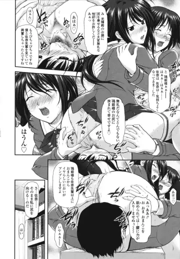 [Mizuki Haruto] Itazurana H-ip Fhentai.net - Page 144