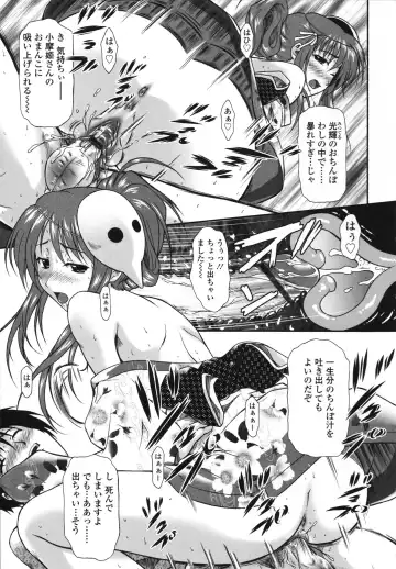 [Mizuki Haruto] Itazurana H-ip Fhentai.net - Page 169