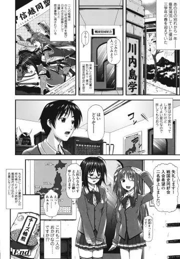 [Mizuki Haruto] Itazurana H-ip Fhentai.net - Page 176