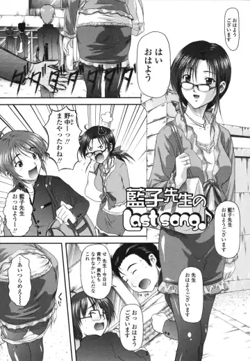 [Mizuki Haruto] Itazurana H-ip Fhentai.net - Page 179