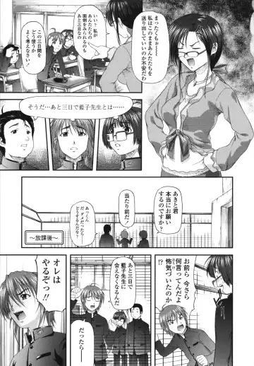 [Mizuki Haruto] Itazurana H-ip Fhentai.net - Page 181