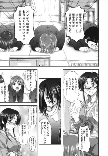 [Mizuki Haruto] Itazurana H-ip Fhentai.net - Page 183