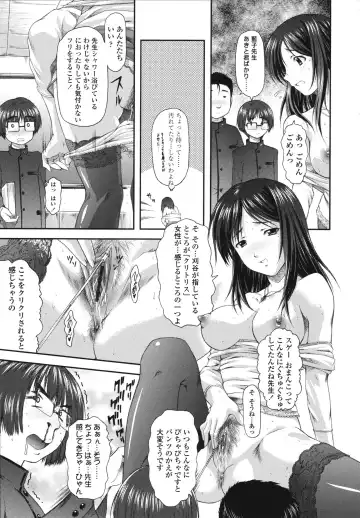 [Mizuki Haruto] Itazurana H-ip Fhentai.net - Page 187