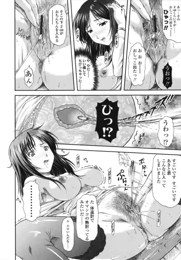 [Mizuki Haruto] Itazurana H-ip Fhentai.net - Page 188