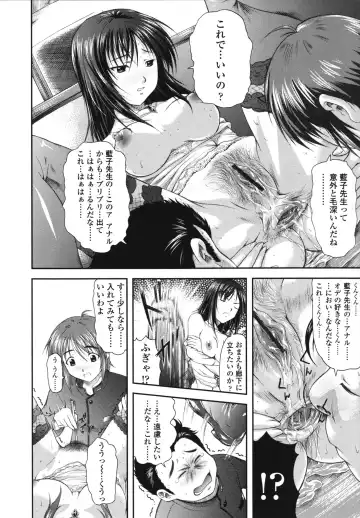 [Mizuki Haruto] Itazurana H-ip Fhentai.net - Page 190