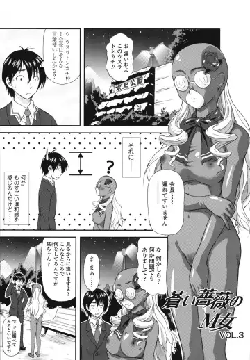 [Mizuki Haruto] Itazurana H-ip Fhentai.net - Page 29