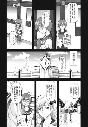 [Mizuki Haruto] Itazurana H-ip Fhentai.net - Page 32