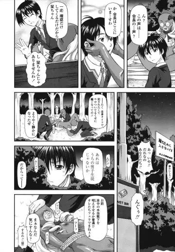 [Mizuki Haruto] Itazurana H-ip Fhentai.net - Page 34