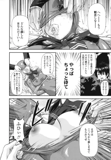 [Mizuki Haruto] Itazurana H-ip Fhentai.net - Page 36