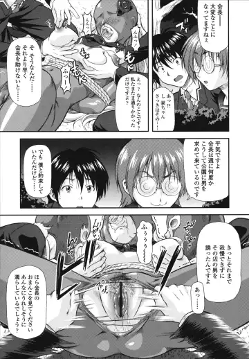 [Mizuki Haruto] Itazurana H-ip Fhentai.net - Page 37