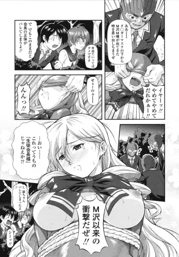 [Mizuki Haruto] Itazurana H-ip Fhentai.net - Page 41