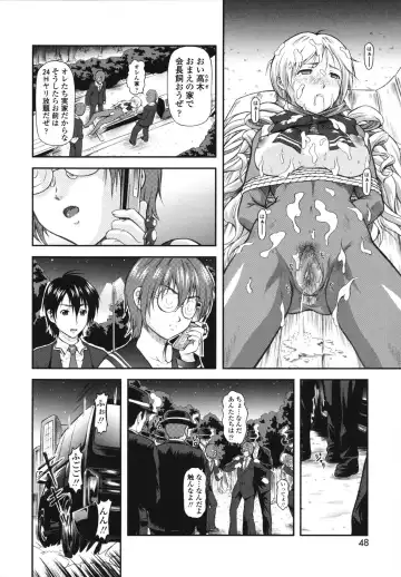 [Mizuki Haruto] Itazurana H-ip Fhentai.net - Page 48