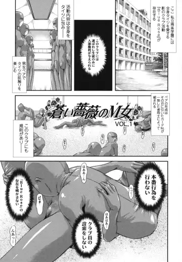 [Mizuki Haruto] Itazurana H-ip Fhentai.net - Page 5