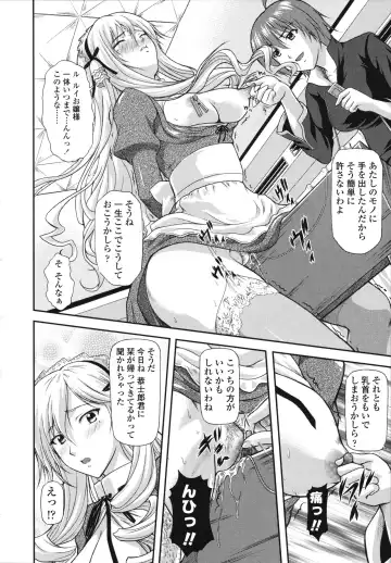 [Mizuki Haruto] Itazurana H-ip Fhentai.net - Page 54