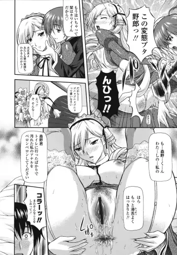 [Mizuki Haruto] Itazurana H-ip Fhentai.net - Page 56