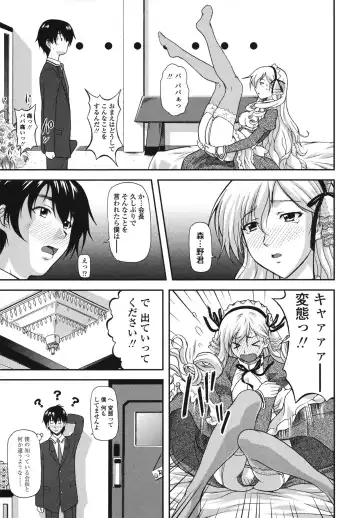 [Mizuki Haruto] Itazurana H-ip Fhentai.net - Page 57