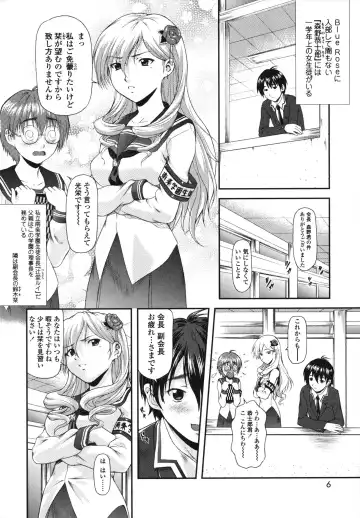 [Mizuki Haruto] Itazurana H-ip Fhentai.net - Page 6